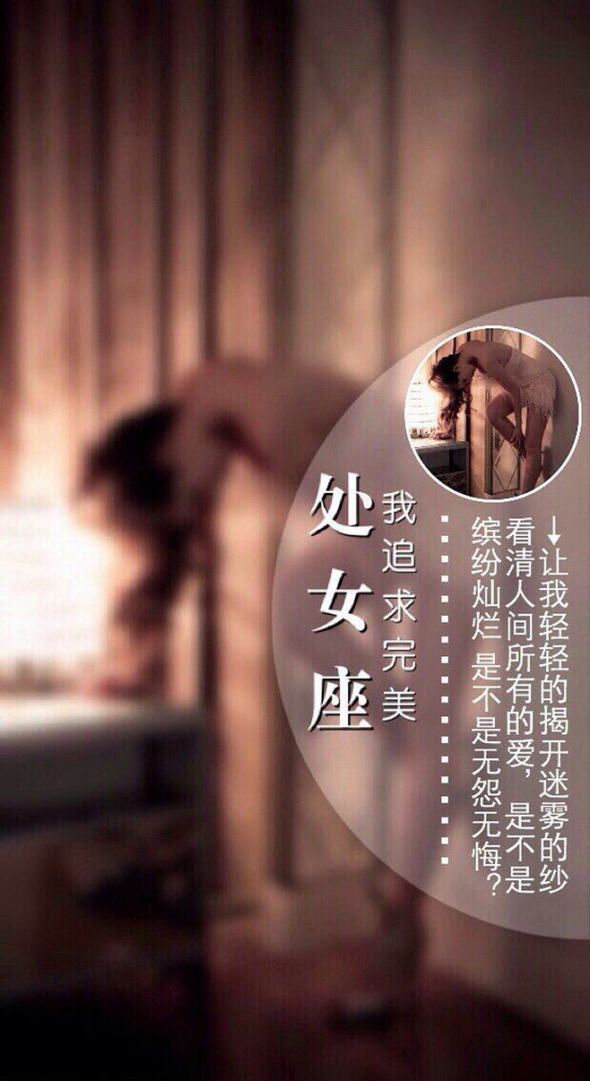 离婚男子追求处女座女生 离婚男追求未婚女是什么心态