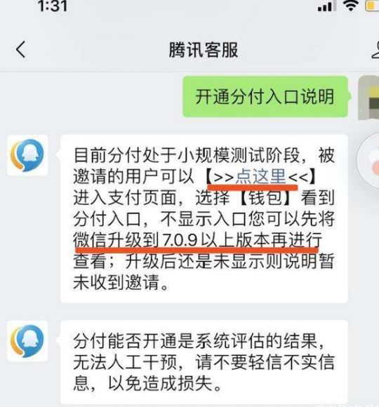 分付用什么可以套出来 