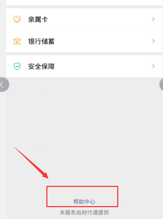 怎么能把分付套出来呢 怎么能把分付套出来呢视频