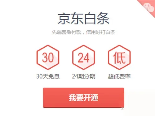 白条自己怎么套出来现金还款 2021白条怎么自己套出来现金