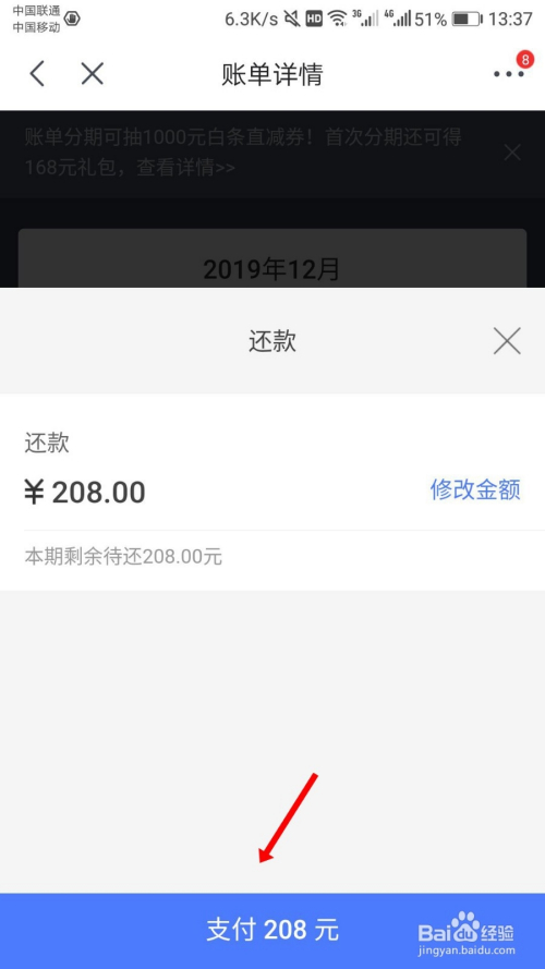 白条自己怎么套出来现金还款 2021白条怎么自己套出来现金