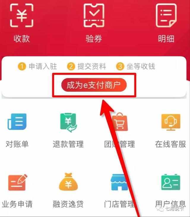 白条怎么套出来自己用彻底 白条怎么套出来自己用彻底消费