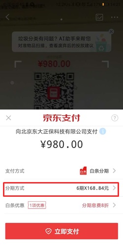 白条怎么套出来找他bthb56联系 