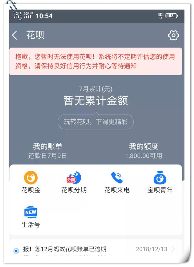 现在的花呗怎么套出来的钱 2021花呗怎么套出来现金