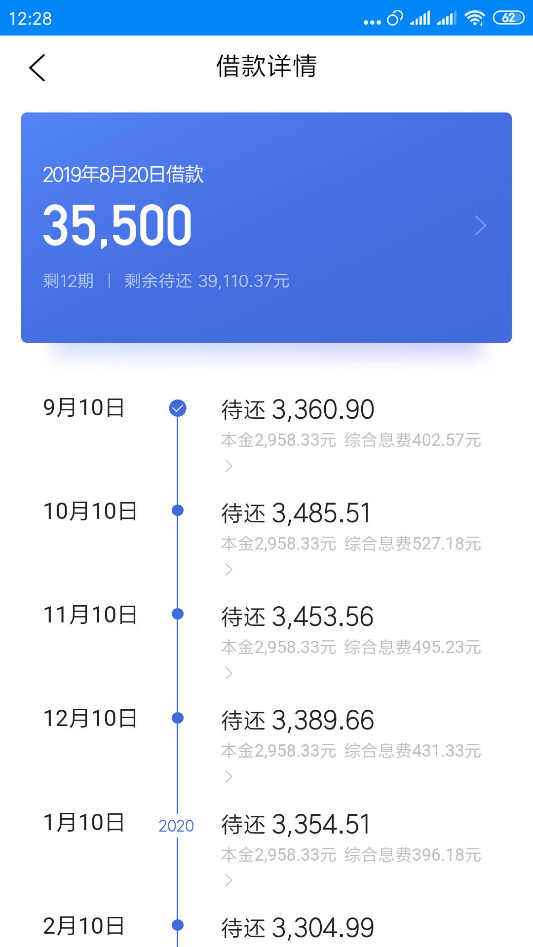 拿去花额度能套出来吗 拿去花可以套现吗,2018拿去花套现流程