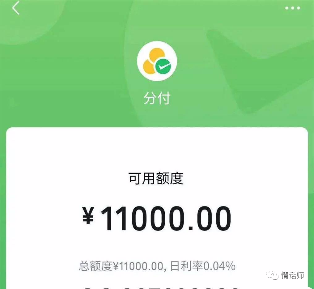 捷信惠购有额度怎么套出来 捷信惠购额度可以提到银行卡吗