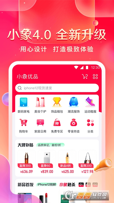 小象优品的额度怎么套出来 小象优品里面的额度怎么拿出来