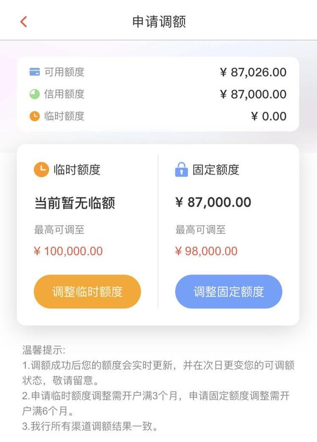 如何将信用卡额度套出来 如何将信用卡的额度合法套出来