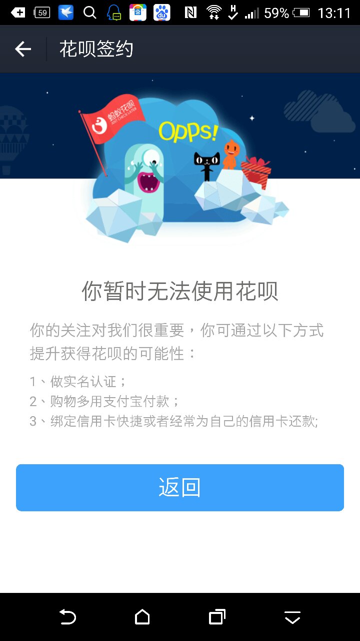 省呗的额度能不能套出来 省呗的额度可以循环使用吗