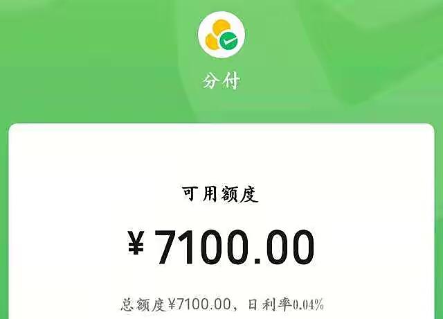 哪个平台有购物额度可以套出来 哪个平台有购物额度可以套出来买东西