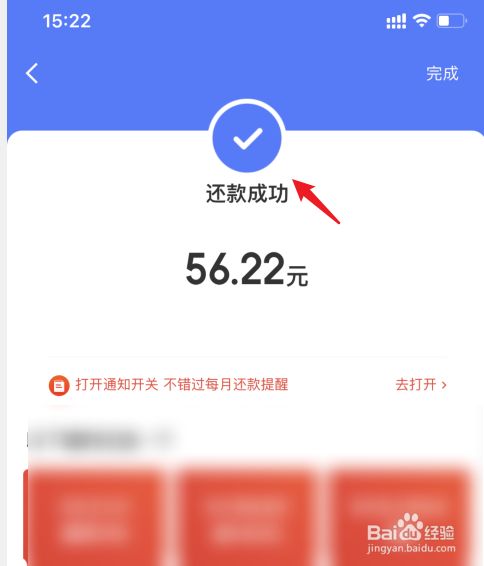 京东白条怎么还款怎么算 请问京东白条还款是怎么样还