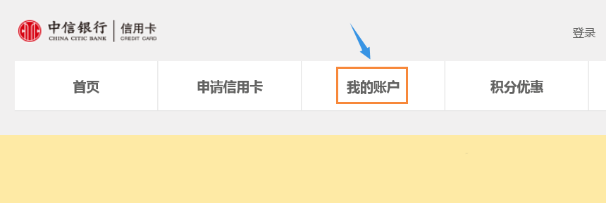 怎么在京东白条还款信用卡 怎么在京东白条还款信用卡呢