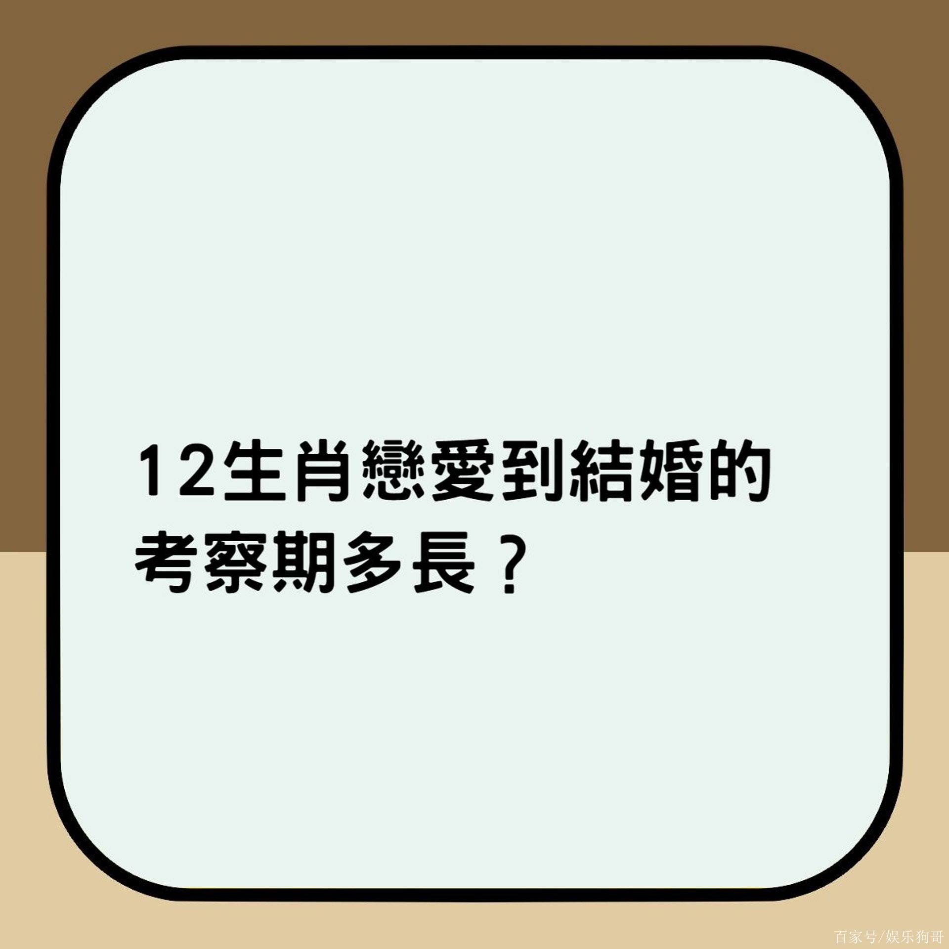 十二生肖配对婚姻与爱情 十二生肖配对婚姻配对查询