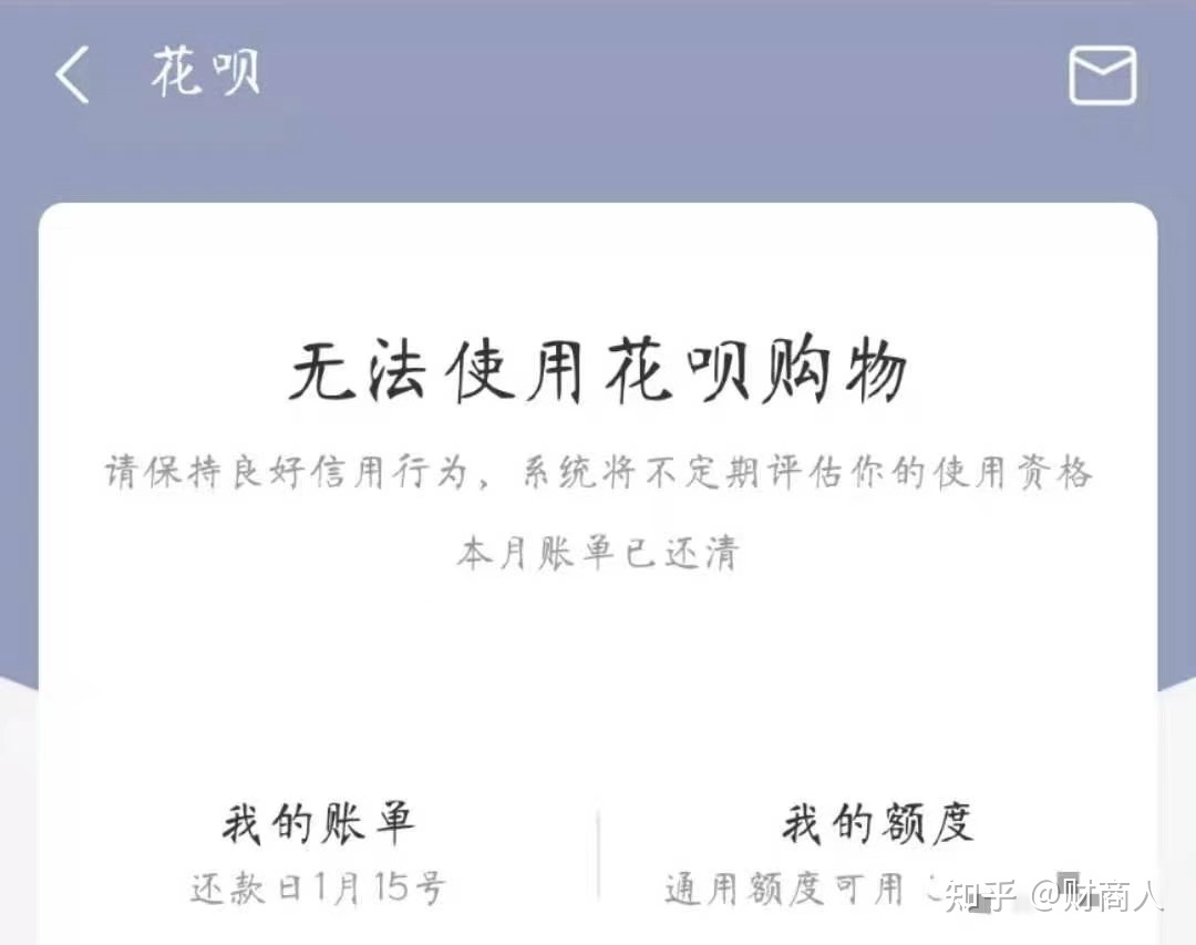 花呗提额度怎么不需要验证 花呗提额可以不用人脸识别吗