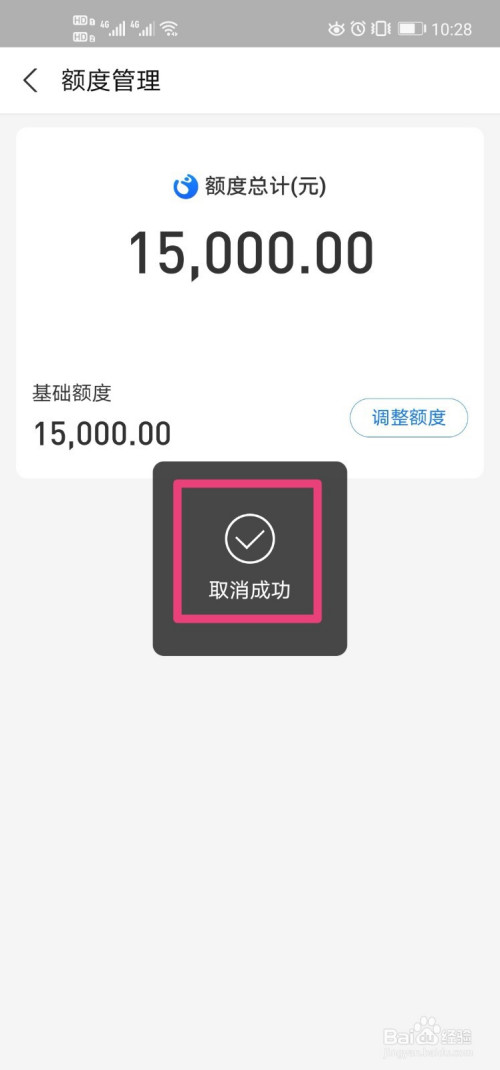 花呗双11专项额度怎么提 花呗双11专项额度怎么提现出来