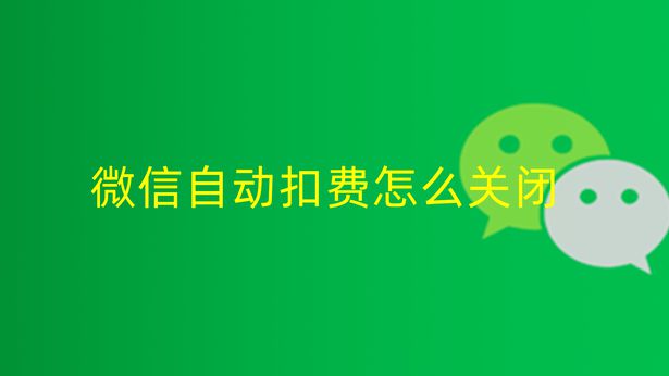 分付怎么套出来钱 分付怎么才能套出来