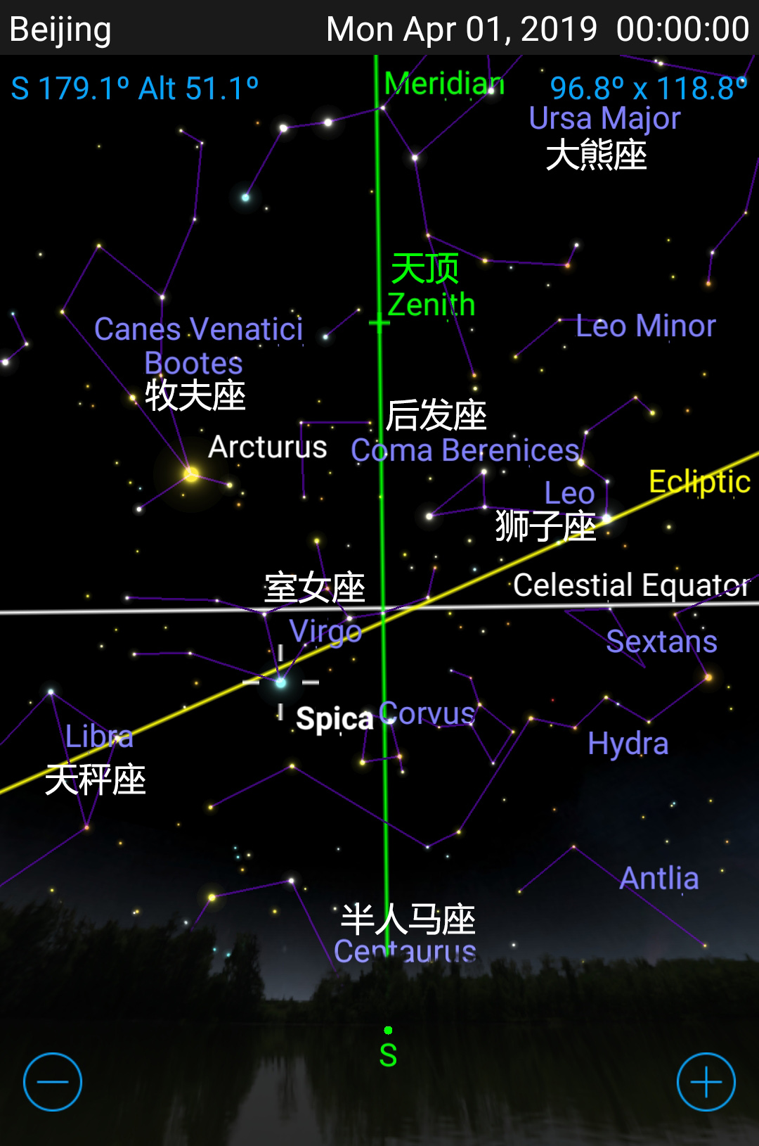 星座月份表详细 星座月份表及性格