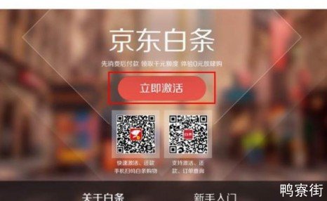 白条取现可以8 白条取现可以提前还款么利息怎么算