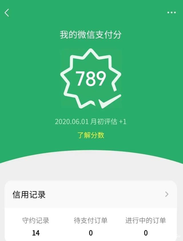 怎么可以把分付套出来呢 怎么可以把分付套出来呢微信