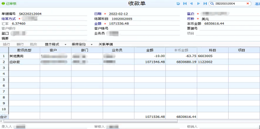 外贸收款是做什么的呢 做外贸怎么收款比较安全