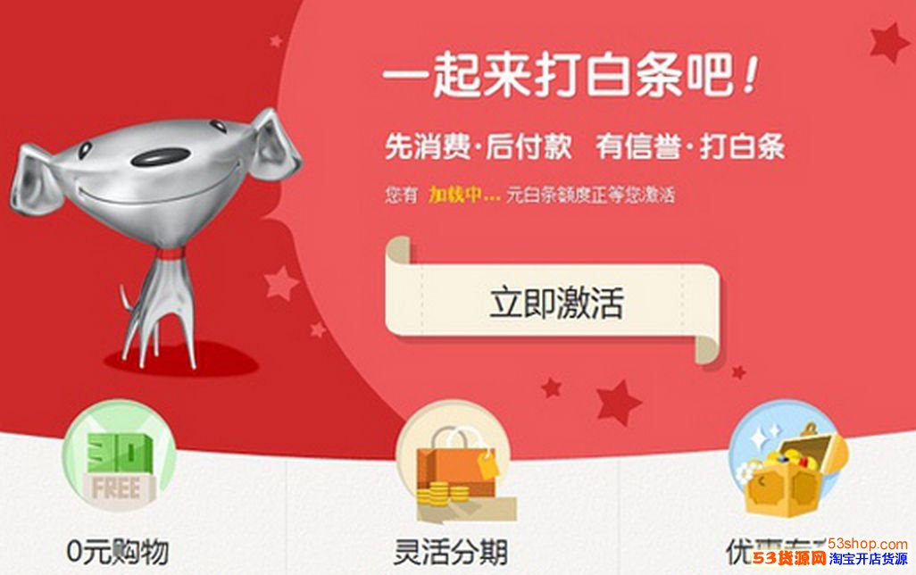 白条取现不可以最低还款吗 白条取现不可以最低还款吗怎么办