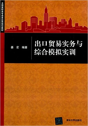 对外贸易业务员是做什么的 对外贸易业务员是做什么的工作