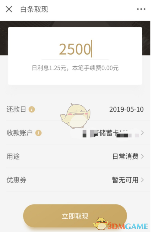 兰州白条取现 兰州白条取现怎么取