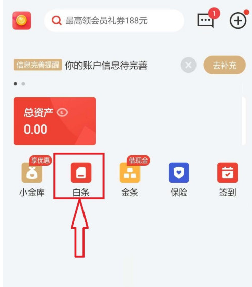 白条取现要手术费吗 白条取现有什么危害吗