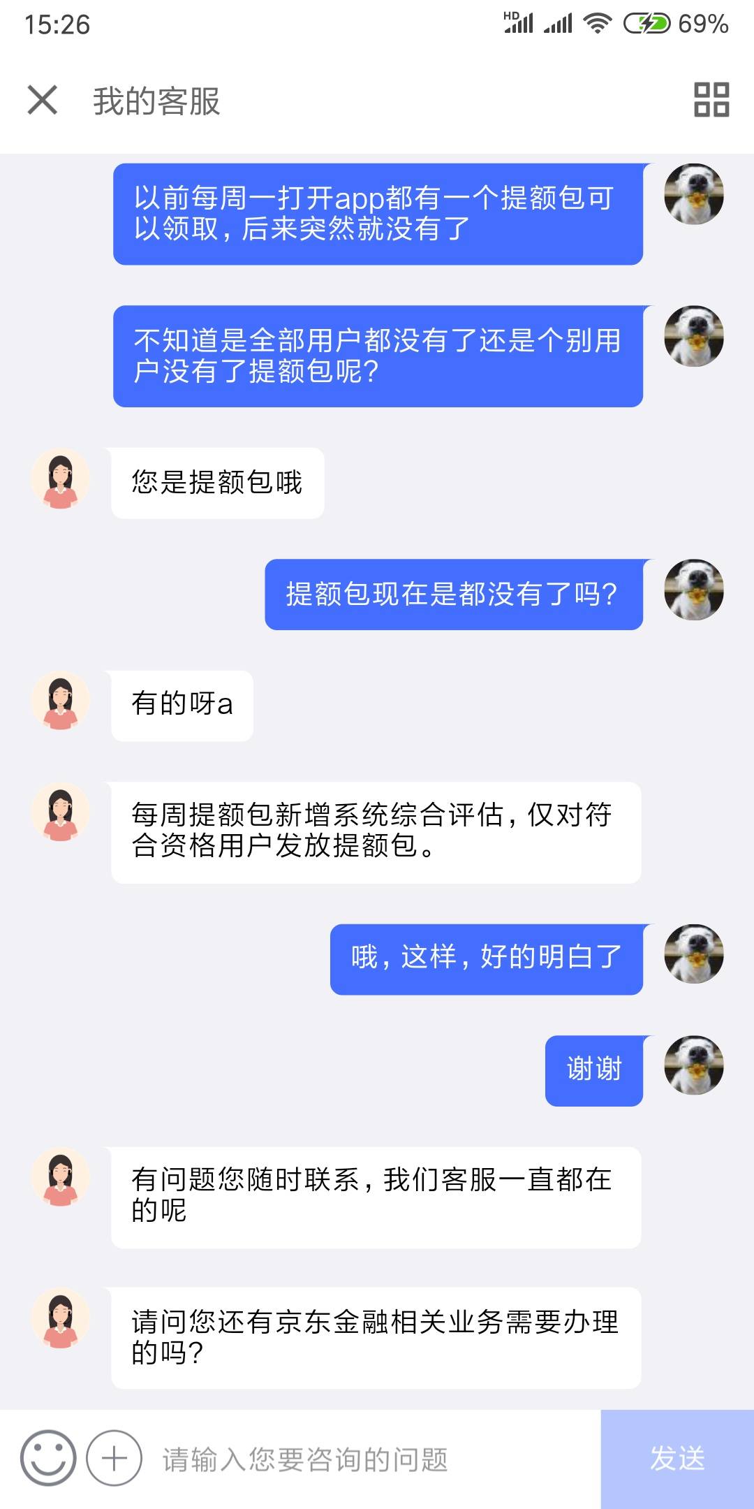 白条没有取现服 京东白条没有取现入口