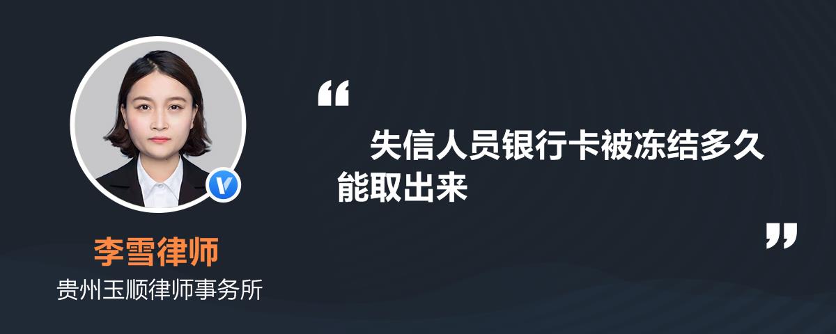 频繁白条取现卡会被冻结吗 京东白条频繁取现会影响征信吗