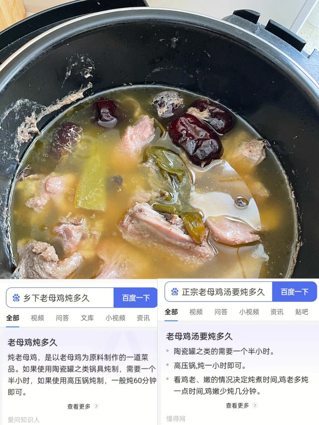 炒锅炖鸡怎么炖好吃又烂 炒锅炖鸡怎么炖好吃又烂的