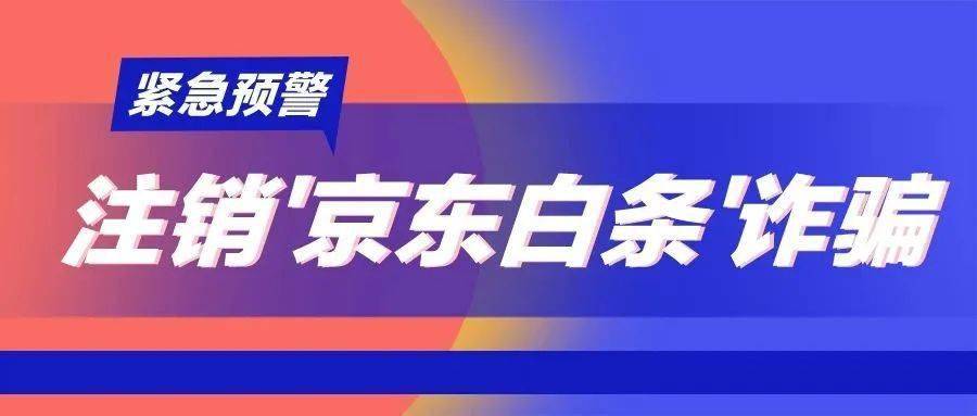 泉州白条取现 泉州白条取现怎么取