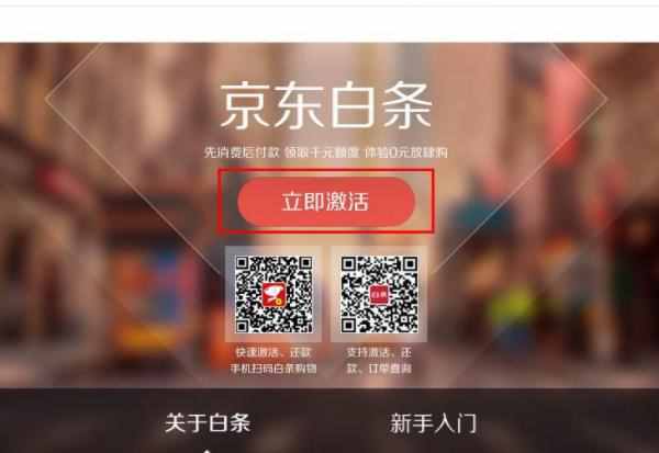 白条取现的商家 白条取现的商家怎么取