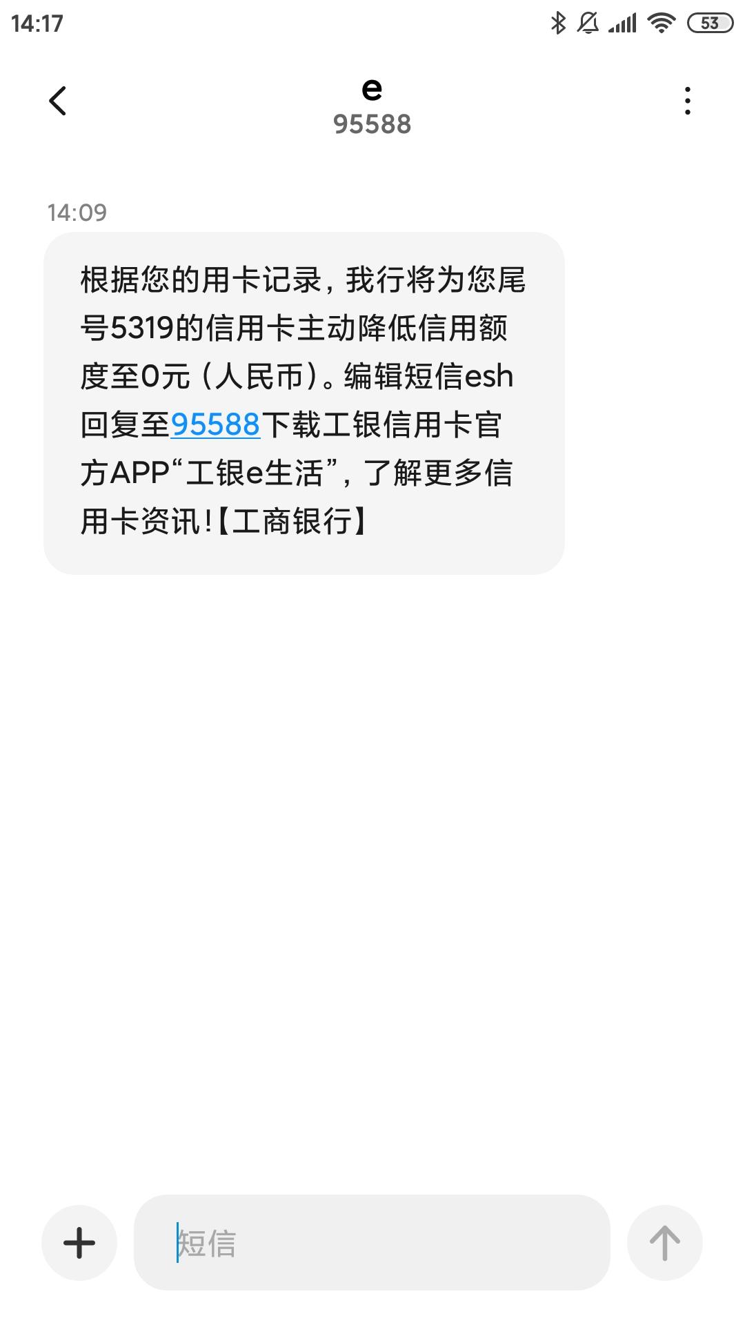 来分期购物额度为零了 来分期有额度却显示额度不足