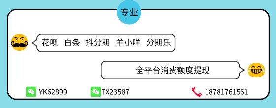 羊小咩额度状态已锁定 羊小咩一直显示额度审核中