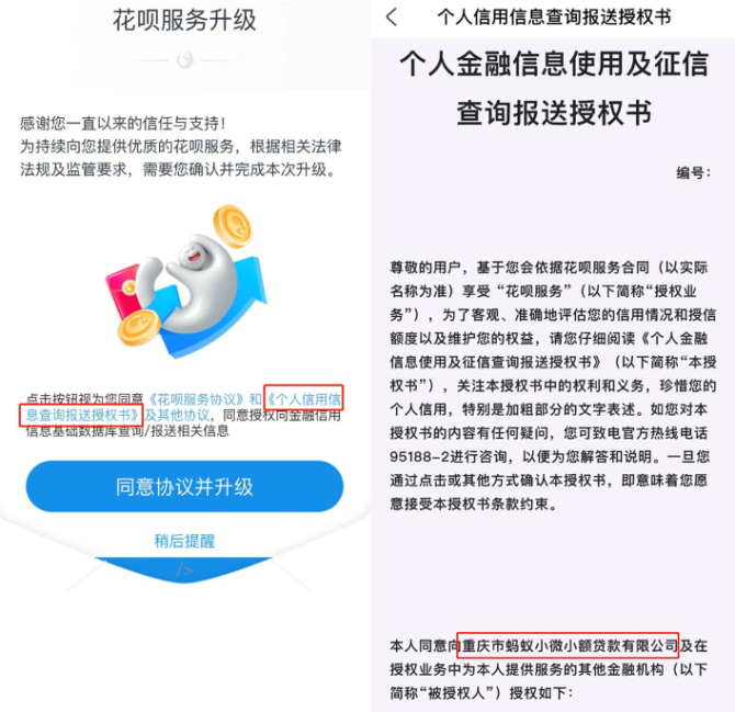 征信怎么提现花呗分期还款 征信花呗分期付款的能影响吗