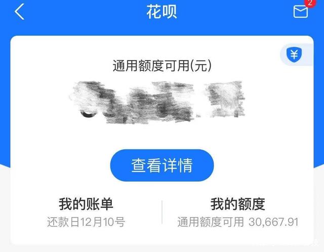 花呗怎么体提现 花呗提现怎样操作