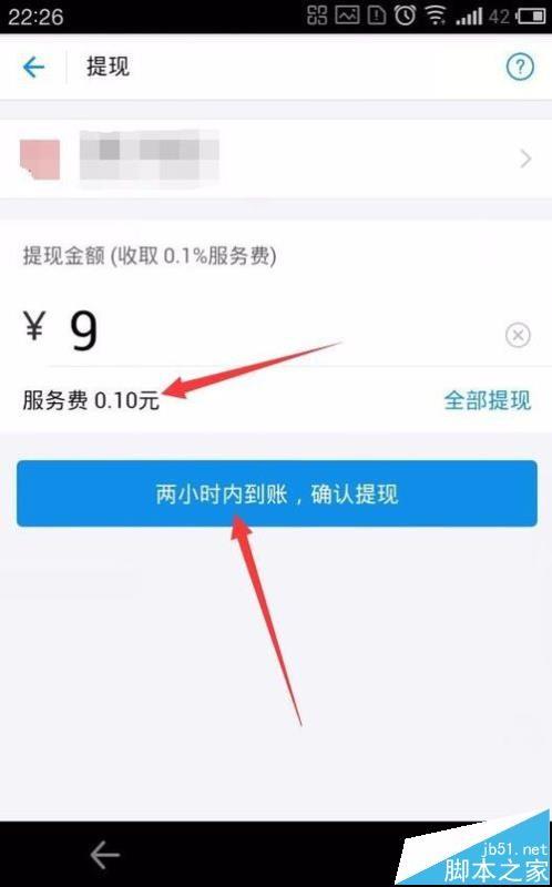 怎么花呗提现不了 花呗怎么提不了现金