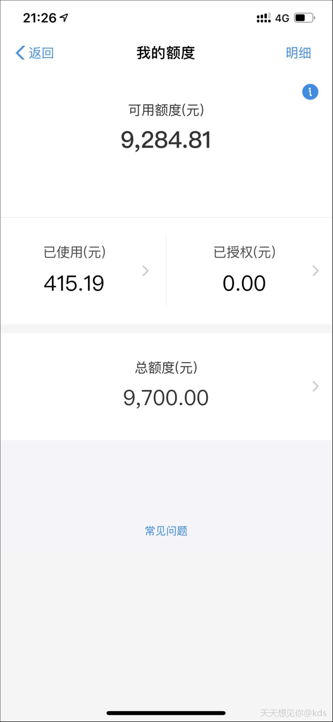 花呗一万多额度怎么提现 花呗10000额度怎么提升