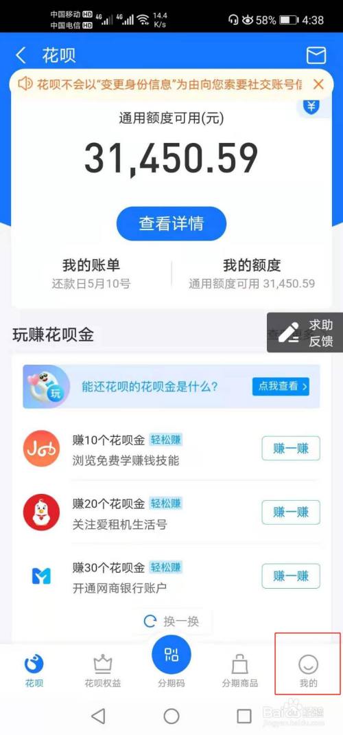 我的花呗怎么提现吗 有谁知道花呗怎么提现出来吗?