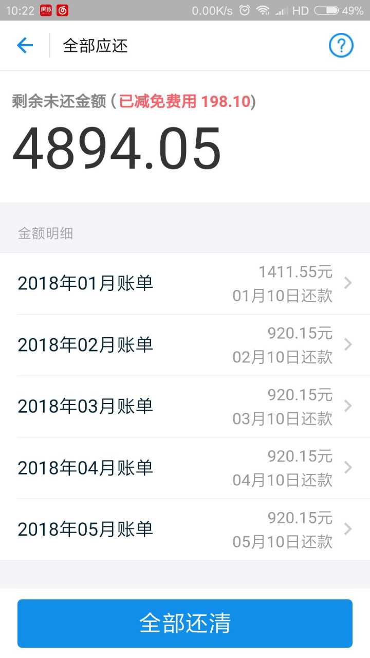 信用卡取现和花呗取现利息 是信用卡利息高还是花呗利息高