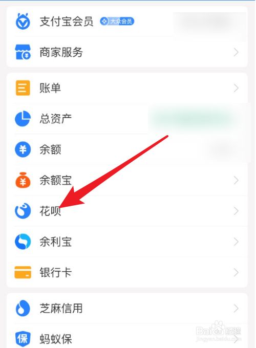花呗里的钱怎么取现 花呗里的钱怎么取现到银行卡