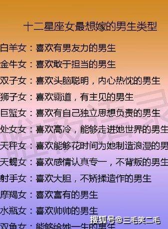 射手座长相特质男性格 射手座长相特质男性格怎么样