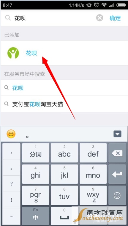 如何在线取现花呗 花呗怎么取现金app