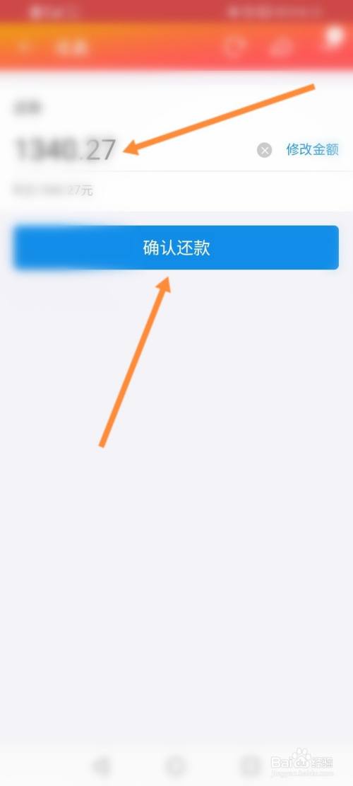 淘宝专属花呗额度怎么提现 淘宝专属花呗额度怎么提现到微信