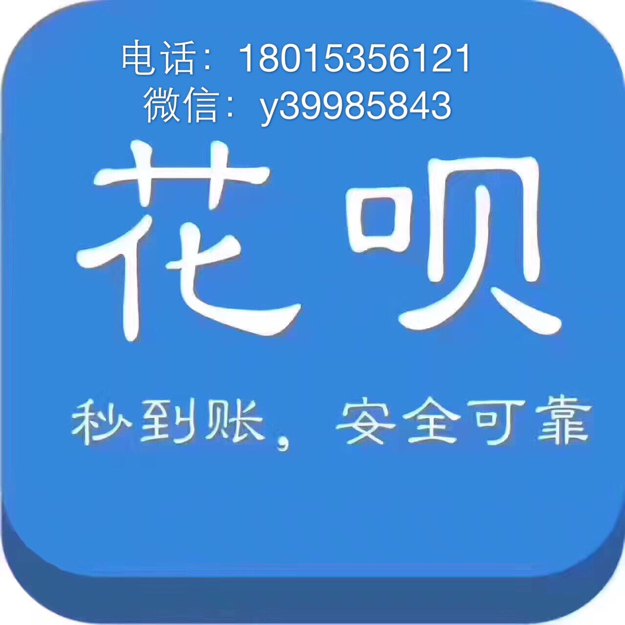 蚂蚁花呗怎么提现博客 蚂蚁花呗怎么提现博客里的钱