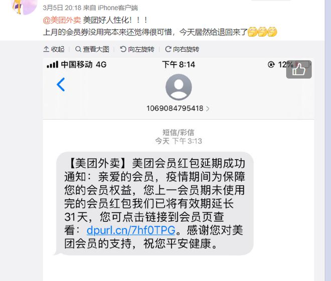 美团月付提现怎么套现出来 美团月付提现怎么套现出来的