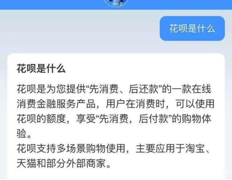 花呗里多还的钱能不能提现 花呗还款多还了怎么可以拿回来