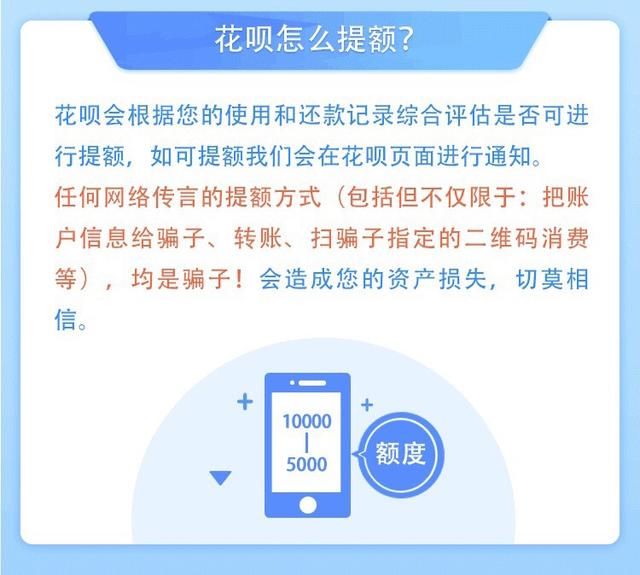 花呗是不是可以提现 花呗是不是可以提现到微信