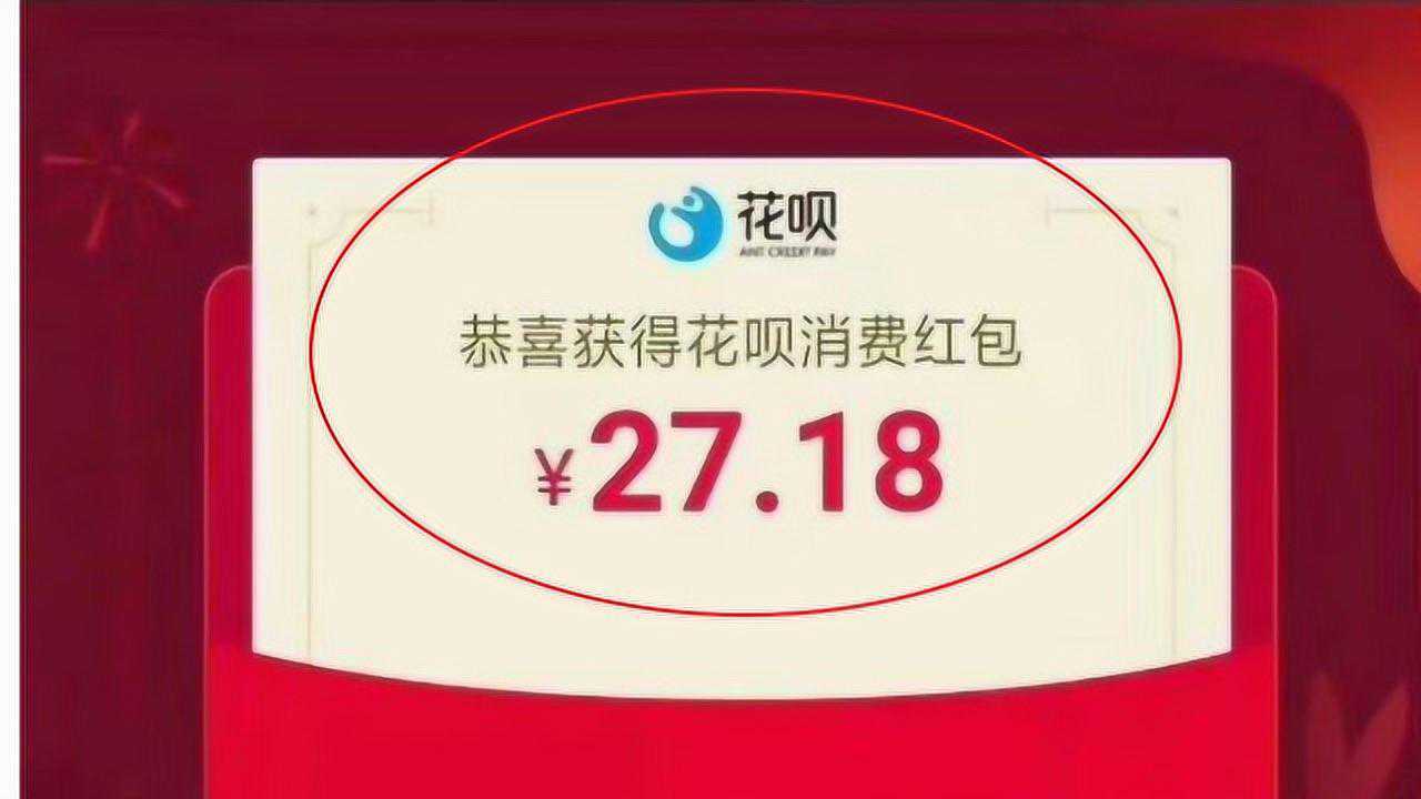 花呗提现扫码 花呗扫二维码提现